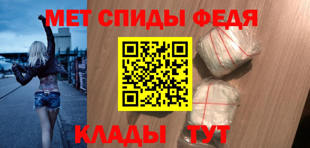 АМФЕТАМИН 98% Ленинск-Кузнецкий