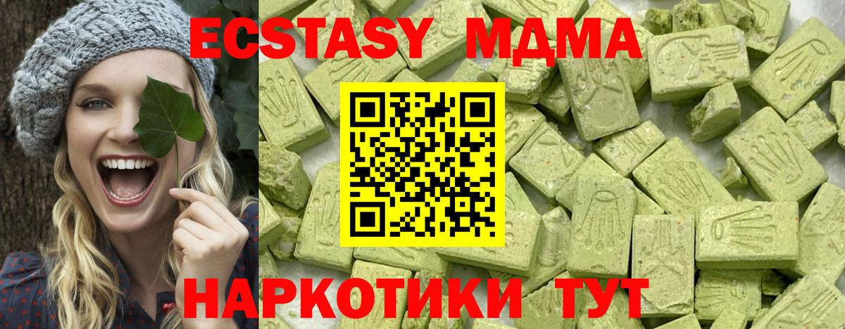 Ленинск-Кузнецкий  Экстази Punisher  ЭКСТАЗИ бентли  Вход с VPN 