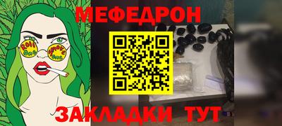 метамфетамин Донецк