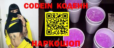 метамфетамин Донецк