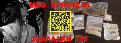 метамфетамин Донецк
