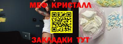 метамфетамин Донецк