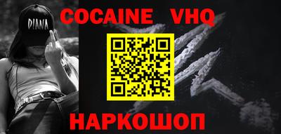 метамфетамин Донецк