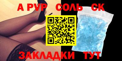 метамфетамин Донецк
