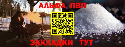 прущие крисы Заволжье