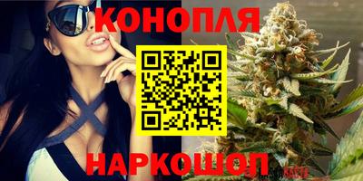 кристаллы Жуковский