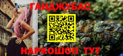 метамфетамин Донецк