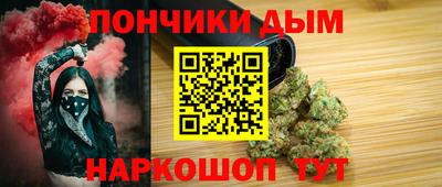 метамфетамин Донецк
