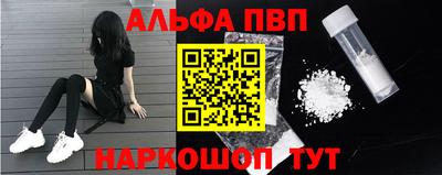 метамфетамин Донецк