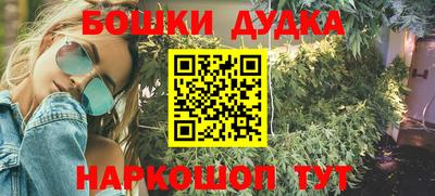 метамфетамин Донецк
