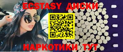 кокаин VHQ Дубна