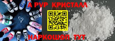 метамфетамин Донецк