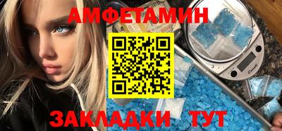 метамфетамин Донецк