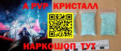 кокаин VHQ Дубна