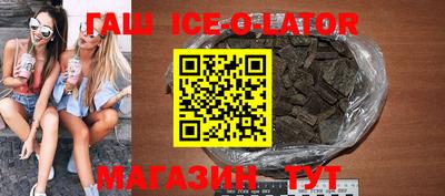 ГАЛЛЮЦИНОГЕННЫЕ ГРИБЫ Заводоуковск