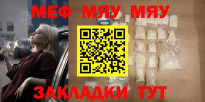 метамфетамин Донецк