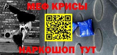 метамфетамин Донецк