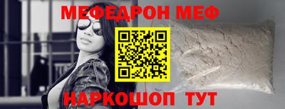 метамфетамин Донецк