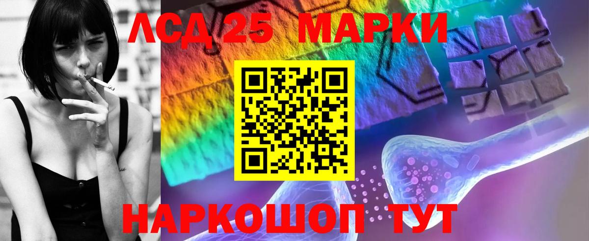 Лсд 25 экстази ecstasy Ленинск-Кузнецкий