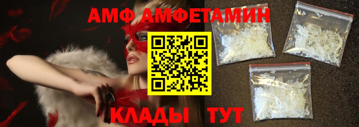 Метамфетамин  Метамфетамин пудра  Вход с VPN  Ленинск-Кузнецкий  Метамфетамин пудра 