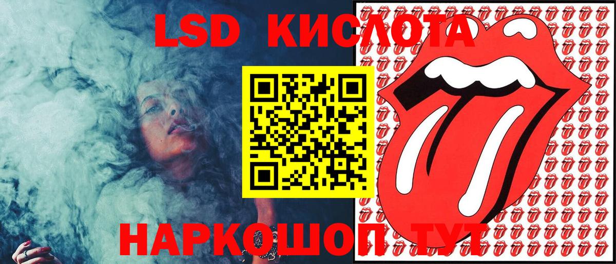 Марки N-bome 1,8мг Ленинск-Кузнецкий
