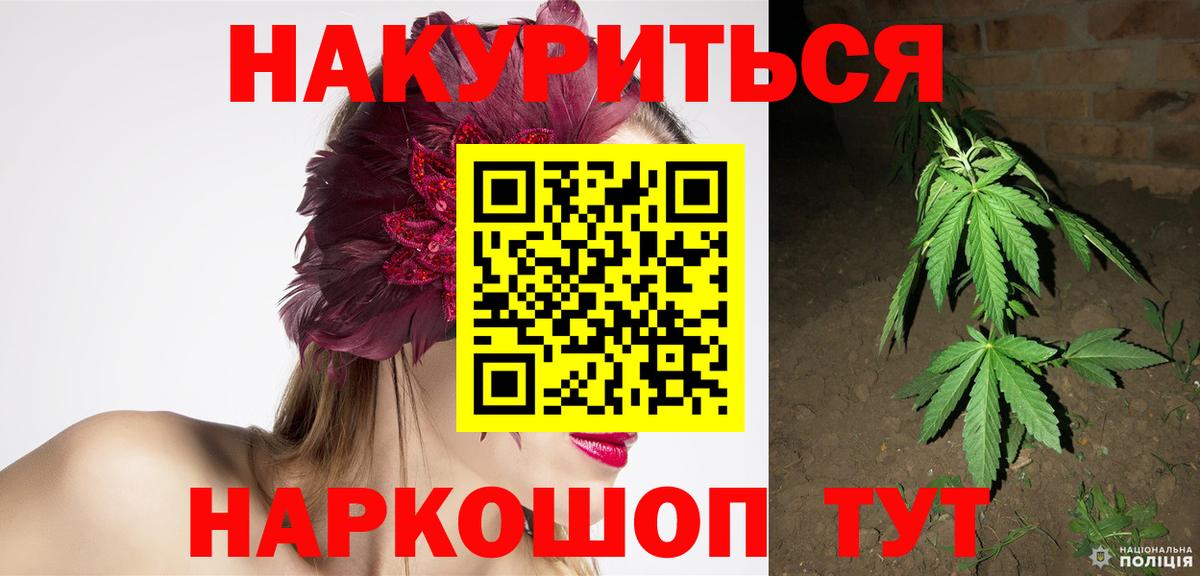 Ленинск-Кузнецкий  Бошки марихуана семена  Вход с VPN  Марихуана White Widow 